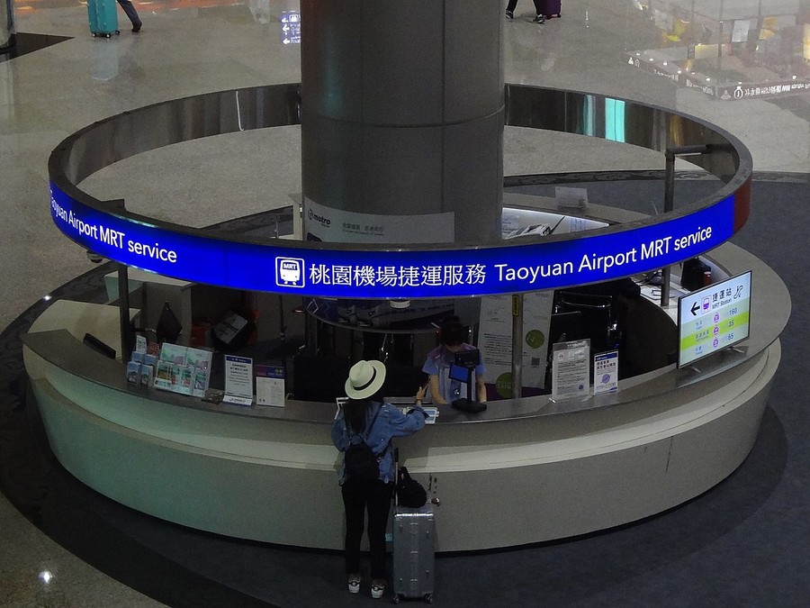 1280px Taoyuan Airport MRT Service Taoyuan Airport Terminal 2 20180512